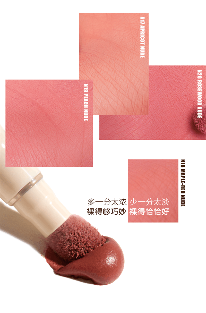 【中国直邮】 JUDYDOLL橘朵 唇粉霜气垫唇釉哑光口红 1.8g N15  橙默了 【显白橙橘调】