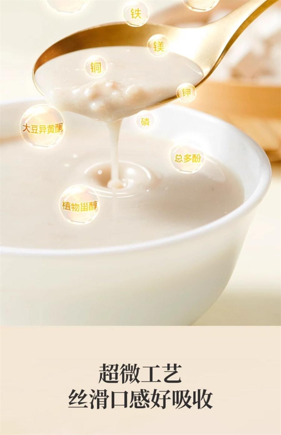 【中国直邮】 五谷磨房 美龄粥茯苓百合美苓粥银耳即食粥营养早餐冲饮 448g/盒