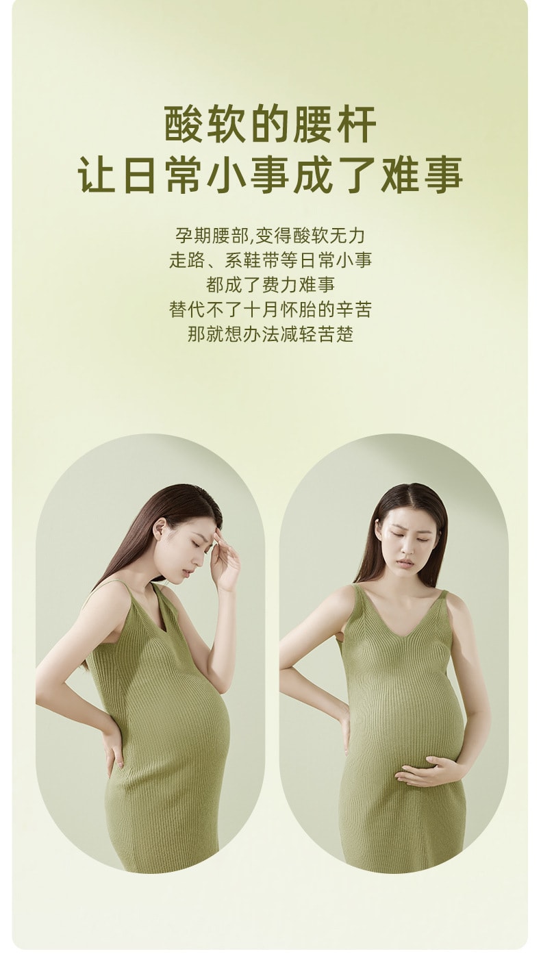 【中国直邮】十月结晶    托腹带孕妇专用孕晚期托腹腰带拖腹部带    白色