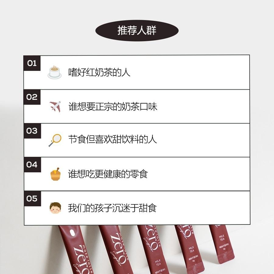 韩国 Kim's Table 奶茶粉条 甜茶零糖(0.423 盎司 X 10 条)milk Authentic Flavor Easy powder stick