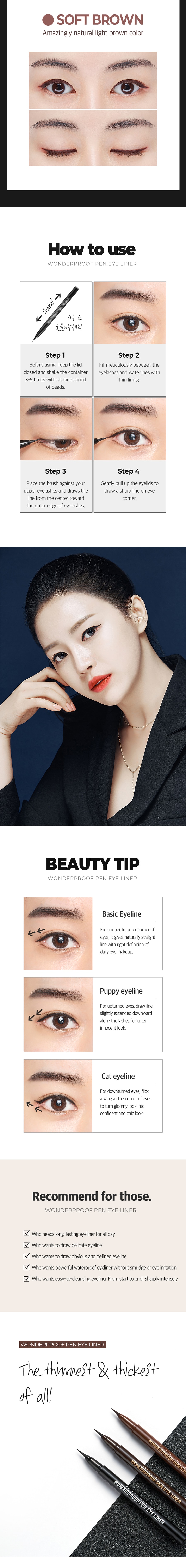 韓國 BOM 奇妙眼線液筆 #03淺棕色 防水纖細不脫妝 無防腐劑不刺激 根根分明可畫下眼線 0.5g