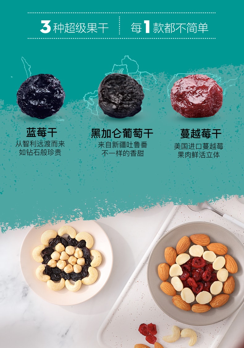 [China direct mail] daily nut small package bulk volume mixed fruit nuts small package snacks 25g