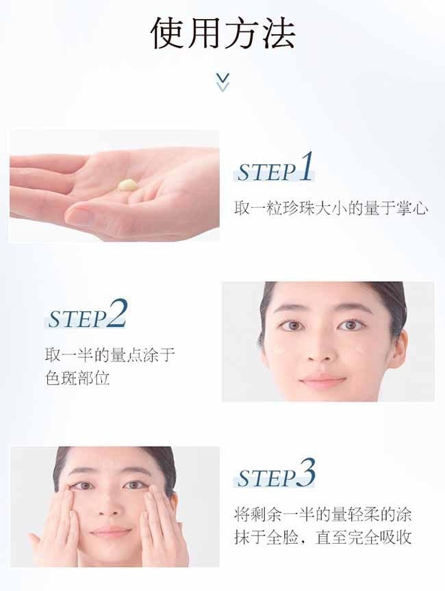 【日本直郵】資生堂ELIXIR怡麗絲爾 全新雙效淨白煥顏美白精華液22g@COSME大賞