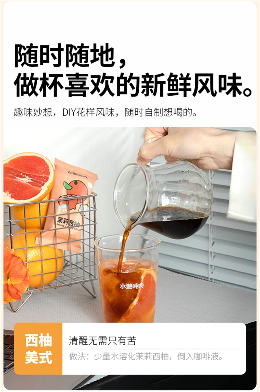 【中国直邮】水獭吨吨  彩虹盒冻干果茶阳光青提乌龙桃桃百香柠柠夏日冷泡  茉莉橙橙15g*6袋