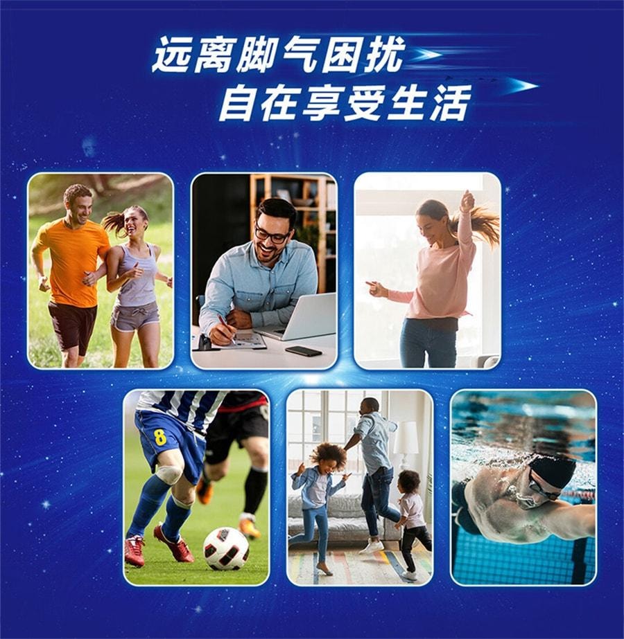 【中国直邮】 兰美抒 盐酸特比萘芬乳软膏 去脚气脚臭体癣足癣股水泡脚痒药膏 10g/盒