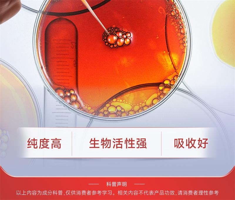 【中国直邮】 五个女博士 虾青素凝胶糖果 12mg虾青素胶囊口服雨生红球藻进口白番茄  30粒/瓶