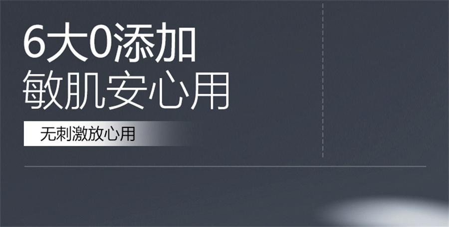 【中國直郵】 ORGINESE 眼膜貼淡化祛黑眼圈消皺細紋抗衰去除眼袋提拉緊緻神器女男士 60片/盒