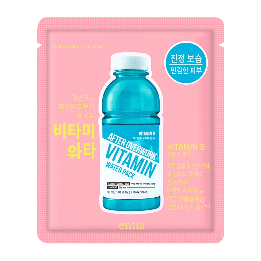 After Overwork Vitamin Water Pack Vitamin B 1Sheet