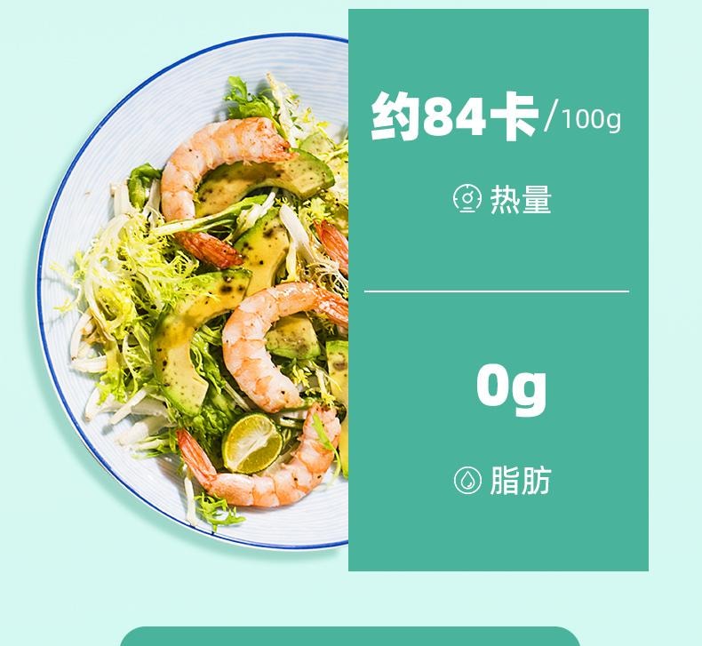 Angel  0% Fat Japanese Vinaigrette 258ml - For Salads Konjac Noodles & Meal Replacement