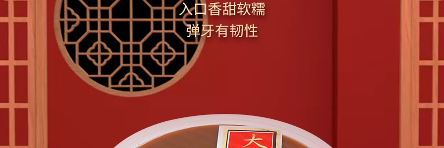 台湾六福 纯米年糕 黑糖姜汁味 500g