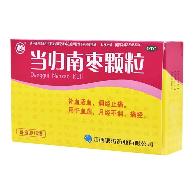 【中國直郵】 銀濤 當歸南棗顆粒 用於月經不規則痛經失眠嘔吐補血活血習慣性便秘 10袋/盒