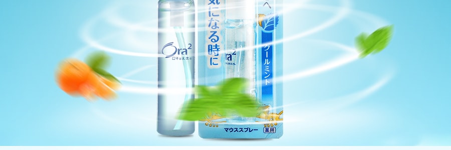 日本SUNSTAR ORA2 皓樂齒 口氣清新劑 薄荷蘇打味 6ml 永野芽鬱 薑梓新代言【明星同款】