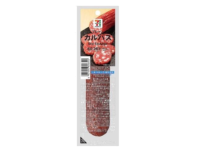 【日本直郵】 日本 7-11 711便利商店 日式小吃 12種不同口味