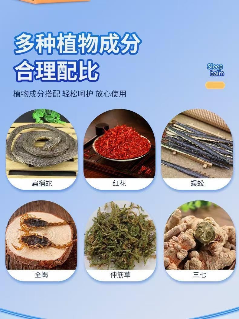 香港大药房 透骨膏活络膏  舒骨膏 肌肉酸痛 筋骨疼痛 关节僵硬 肌肉麻木 跌打损伤 50g 1个