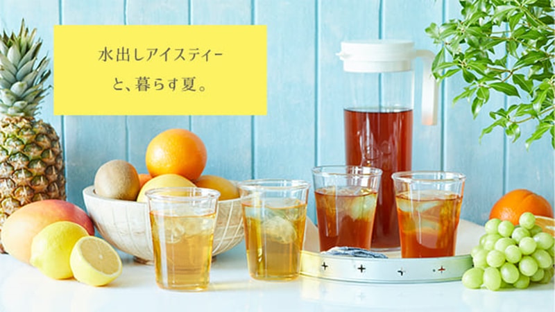 【日本直郵】日本日東紅茶 夏季限定發售 水果冰紅茶茶包 夏季冷飲 12包裝