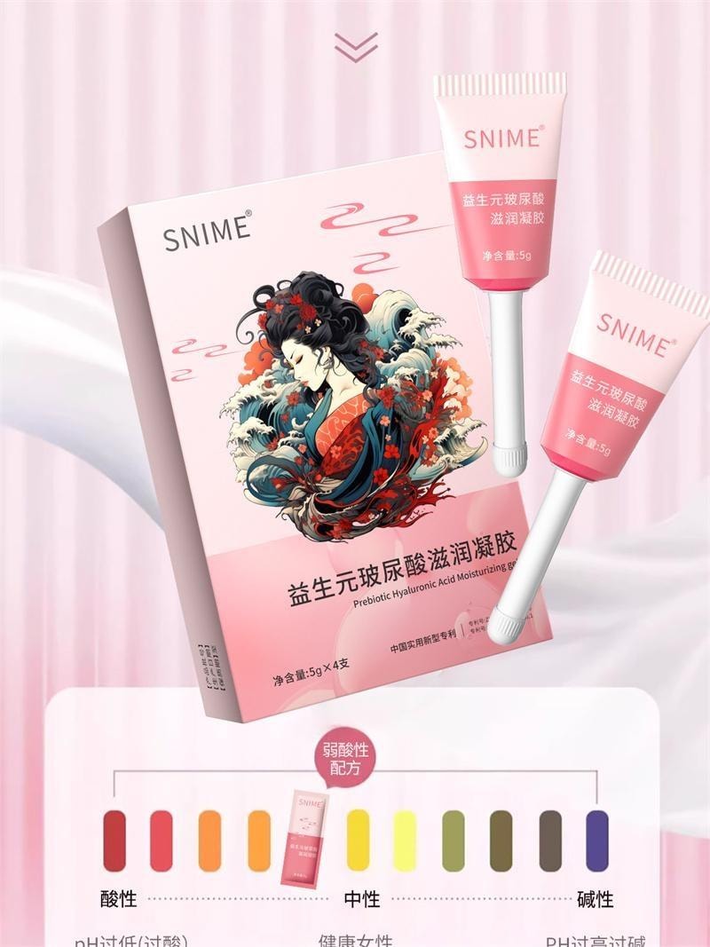 【中國直郵】 舒奈美 益生元玻尿酸滋潤私密凝膠 抑菌私處護理緊密凝膠 4支/盒