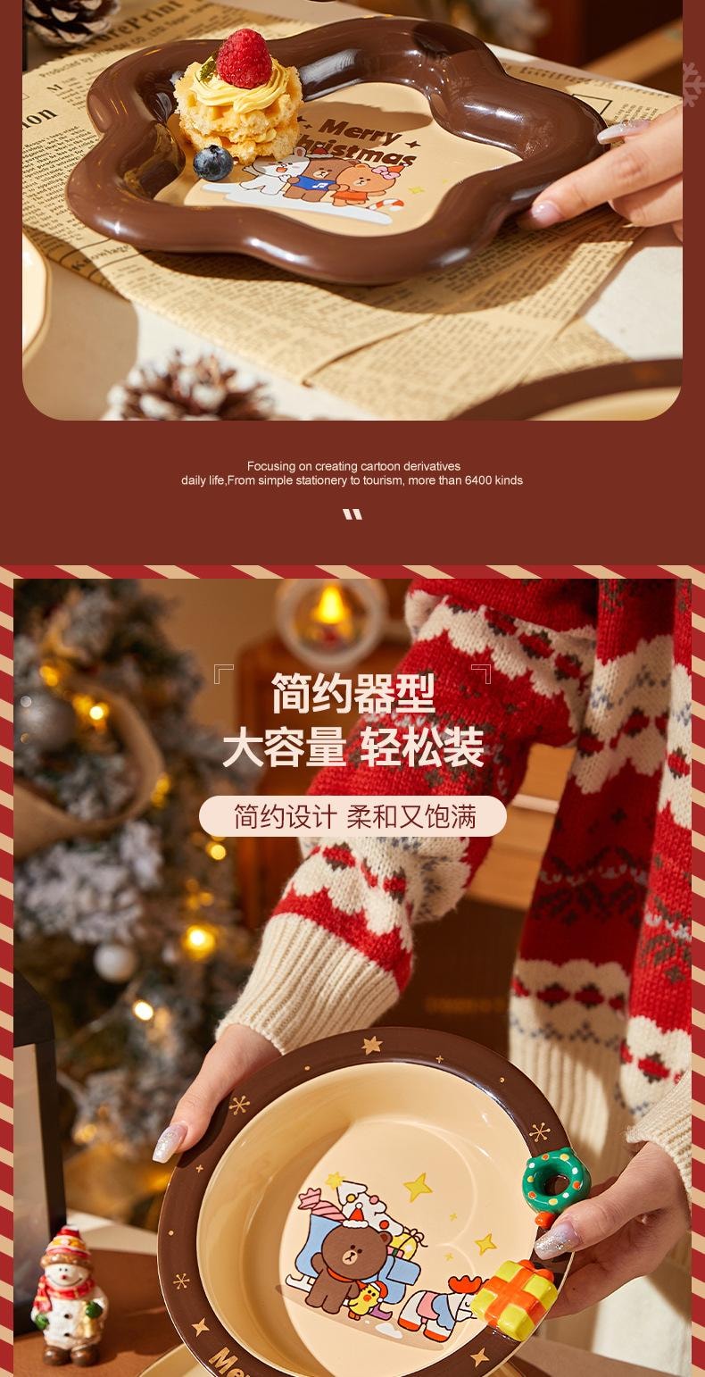 【中國直郵】日本 LINE FRIENDS 布朗熊聖誕餐具碗蝶盤套裝家用陶瓷碗菜盤伴手禮新款餐盤飯碗套裝 聖誕餐具-星星盤