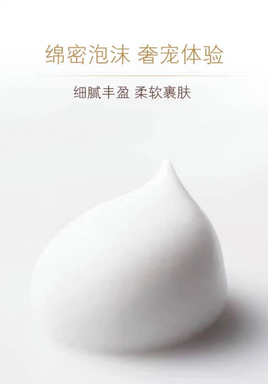 日本CPB肌膚之鑰 2023年假期限定 美人魚系列洗面乳 140g