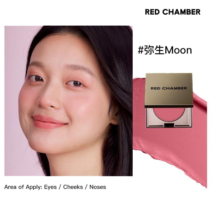 朱棧 彌生 RED CHAMBER RC春樹系列多用膏 彌生1.5g腮紅眼影口紅三合一 #藍調嫩粉色【熱門爆款】