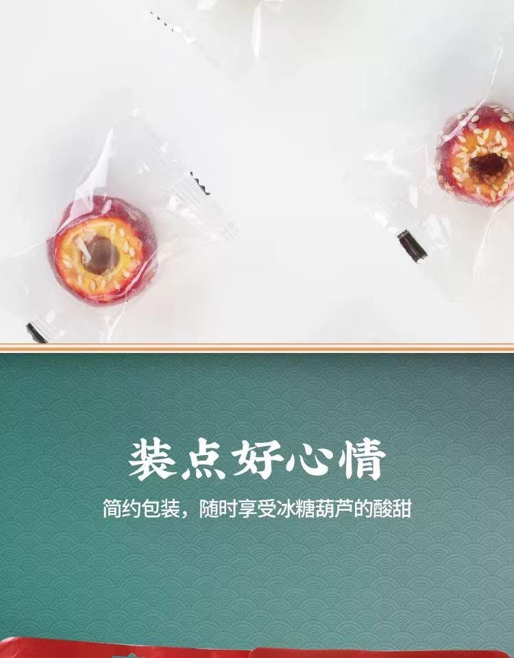   禦食園 凍乾冰糖葫蘆 低溫脫水 鎖住營養 自然味道 回歸本味 108g