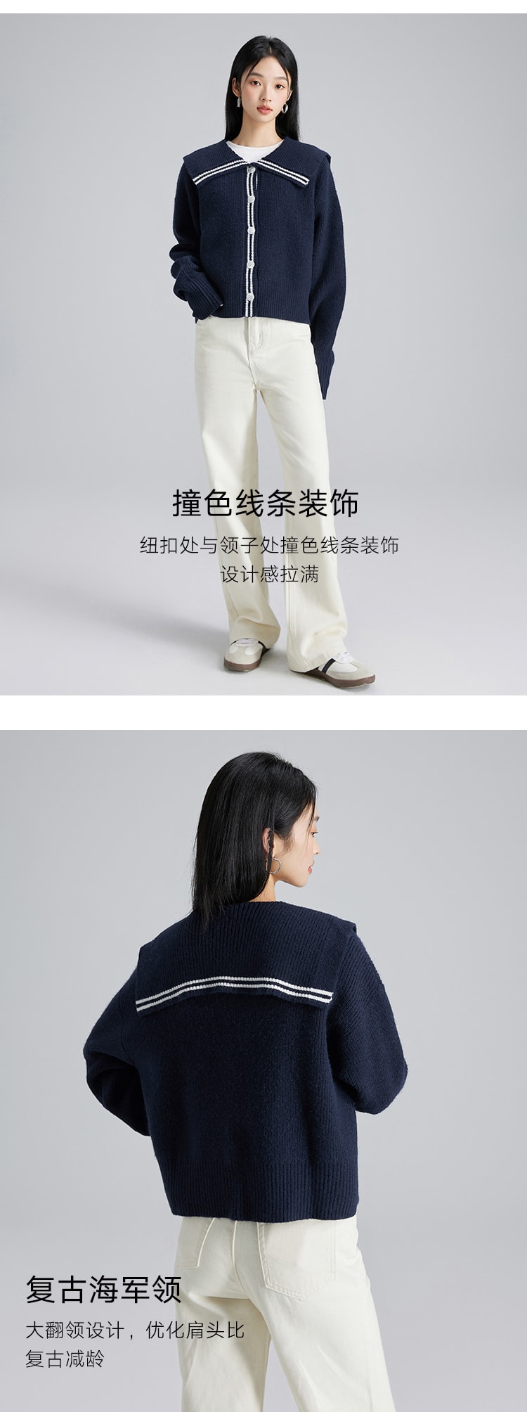 【中國直郵】HSPM 新款學院風海軍領針織衫 藏藍色 M