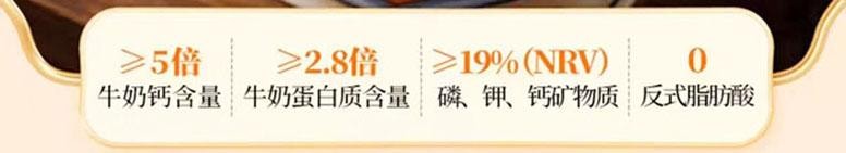 【中国直邮】 西域美农 高钙珍果奶皮子 280g*1袋
