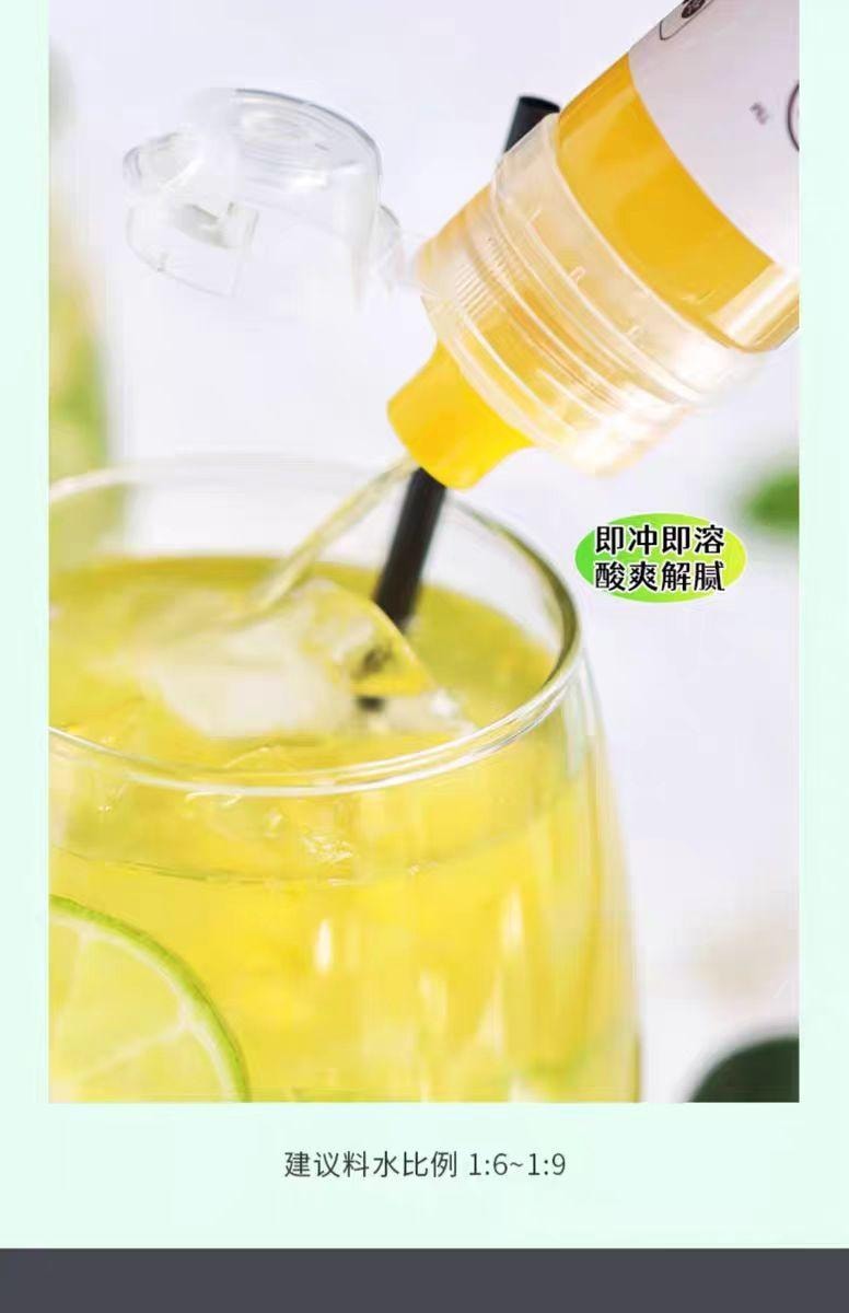 【中國直郵】 低卡博士 青檸茶 濃縮汁 100g*3瓶