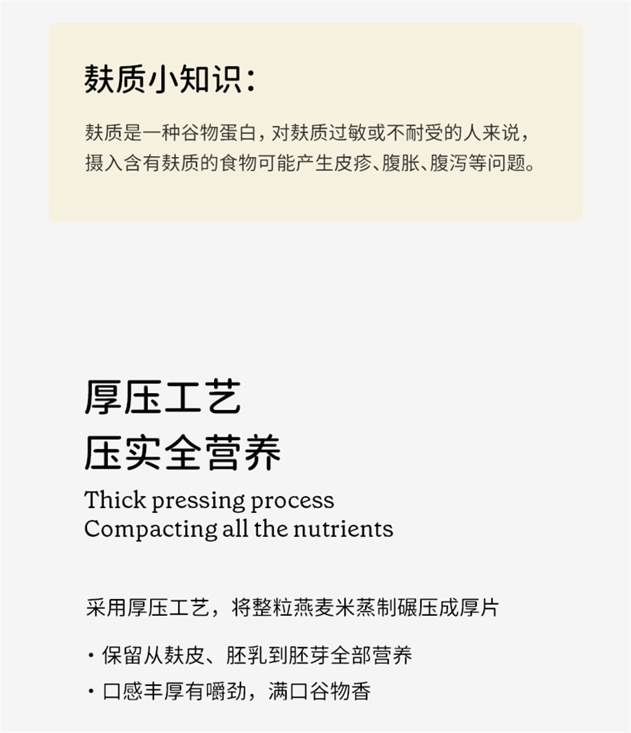 【中國直郵】soacai 麥片老式早餐澳洲純全粒燕麥片原味沖飲營養隔夜燕麥 全粒燕麥300g
