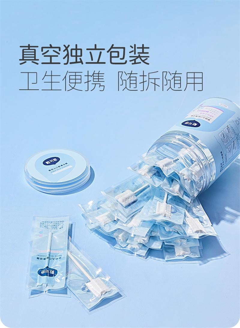 【中國直郵】 戴可思 嬰兒口腔清潔棉棒新生嬰幼兒紗布乳牙刷寶寶刷舌苔 大頭款30支/罐