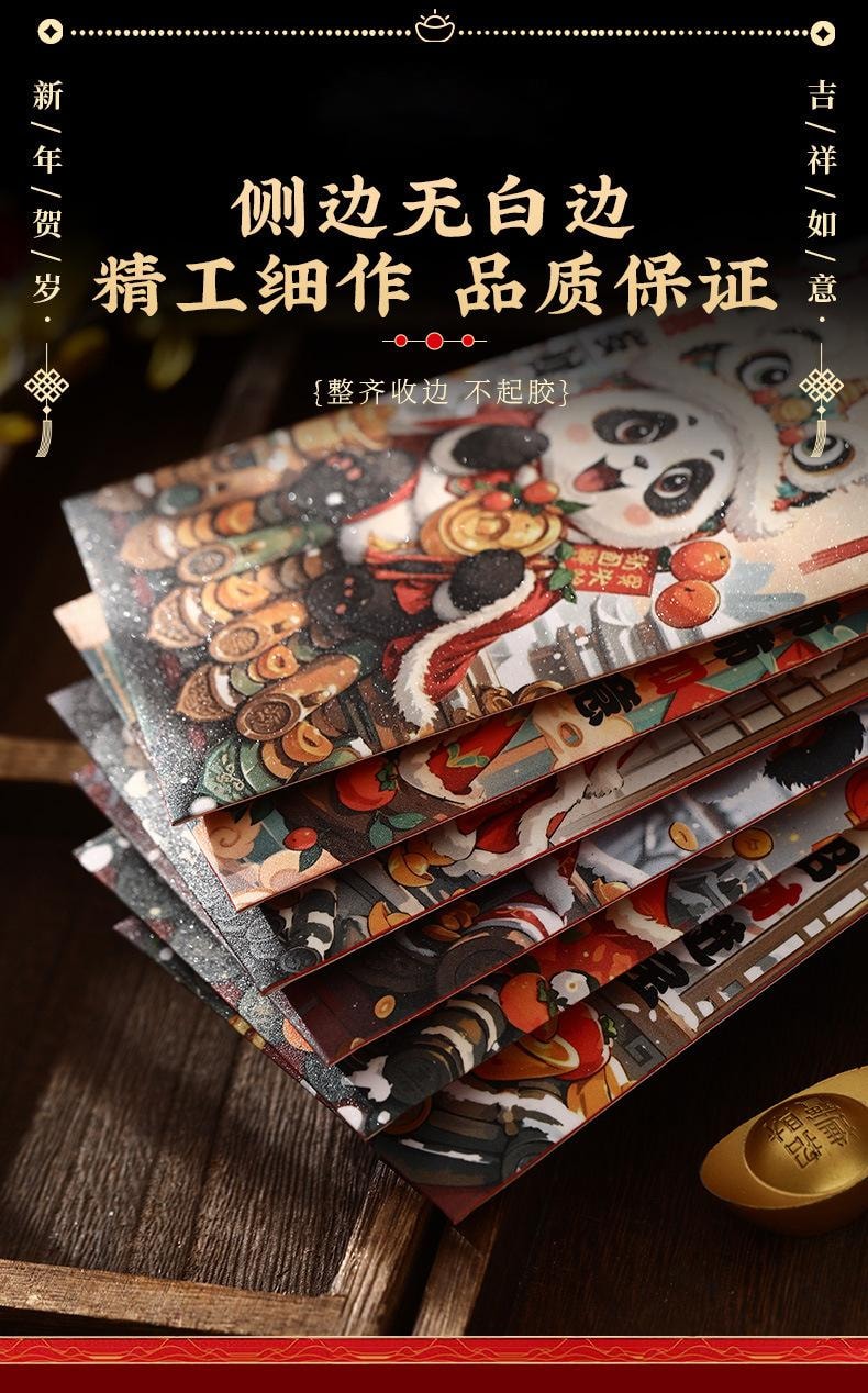 【中国直邮】 FOXTAIL 国潮卡通红包 创意 春节 国风 利是封 红封包-熊猫(6个装)