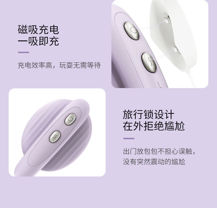 中國 Mesanel享要含豆振動震動棒女性成人用品自慰器女情趣玩具秒潮高潮性用具 豆沙紫 1件