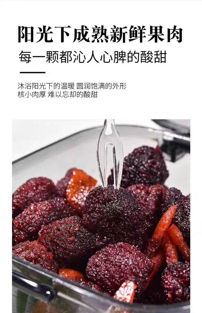 【中国直邮】 泉利堂 陈皮杨梅 蜜饯果脯 258g*1罐
