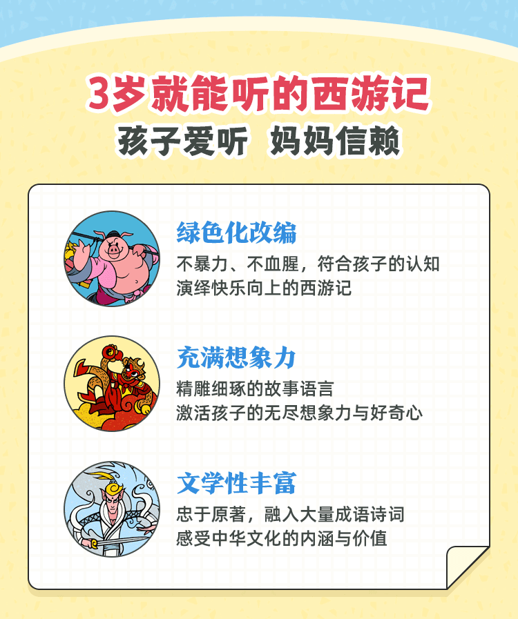 【中国直邮】凯叔讲故事 儿童益智玩具早教机故事机国学机 西游记全五部套装+蓝色故事煲