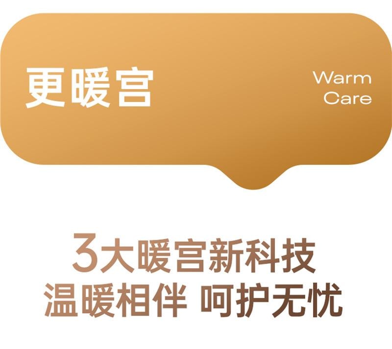 【中國直郵】 慕詩愛 暖宮腰帶大姨媽肚子疼神器女生緩解宮寒痛經熱敷 芸黃色【旗艦款】1個裝