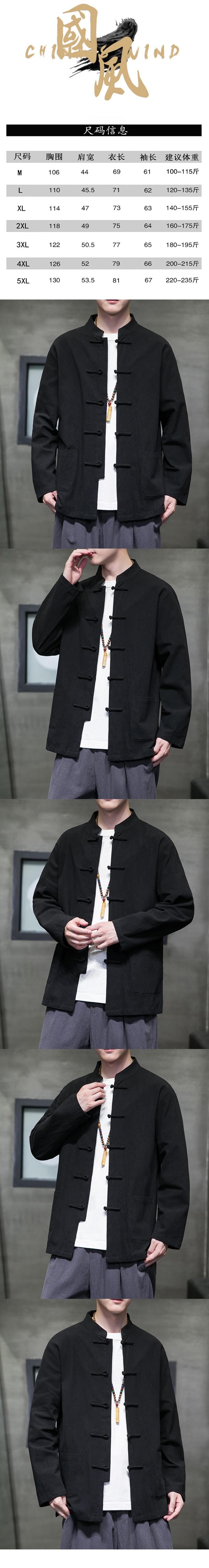 中国 ASIS新中式国风纯色盘扣唐装外套男士汉服-黑色 M