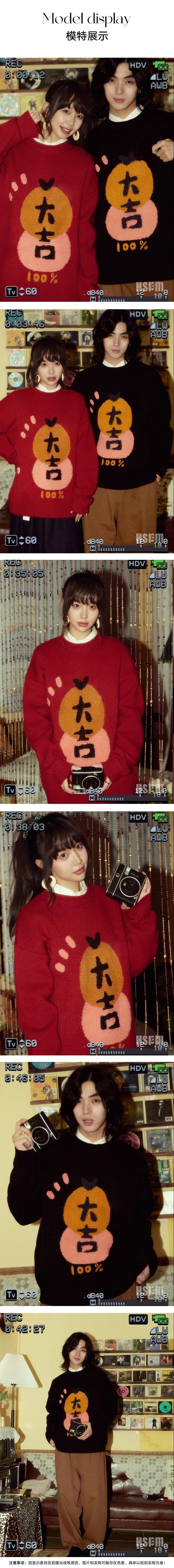 【中國直郵】 HSPM 新款復古港風卡通提花可愛針織衫 紅色 S