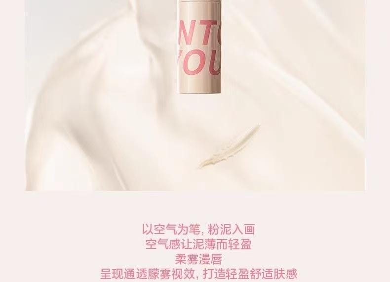 【中國直郵】 心慕與你 空氣感唇泥薄款霧面柔霧絲絨唇釉唇彩霧面口紅 w1 桃米杏