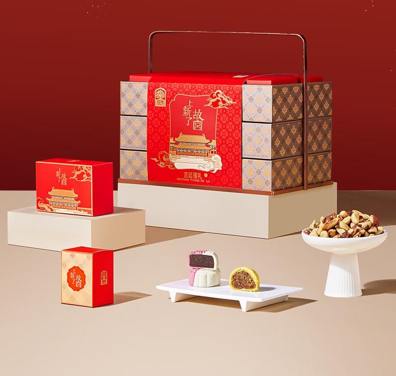 【中国直邮】 臻味坊 宫廷禧礼中秋礼盒  1.208kg   月饼糕点送高档礼品送长辈