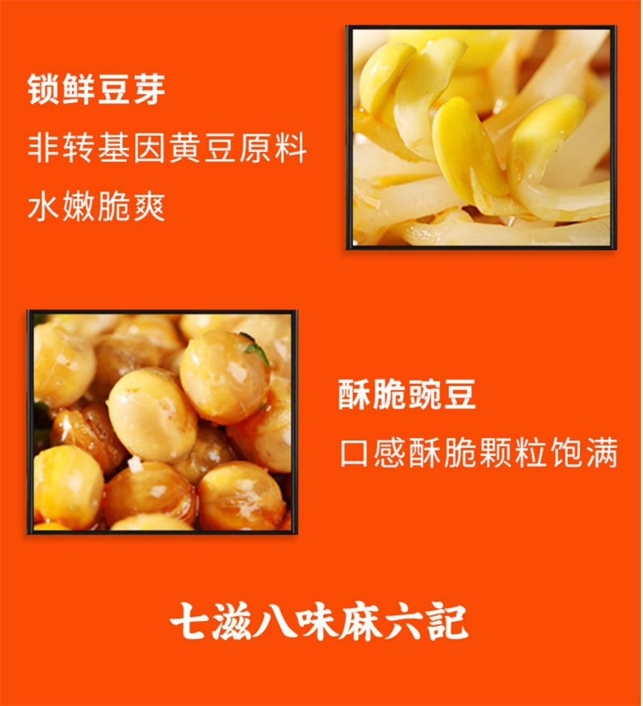 Hot And Sour Sweet Potato Powder Brewing Instant Rice Noodles Noodles Lazy Person 256g/ Barrel