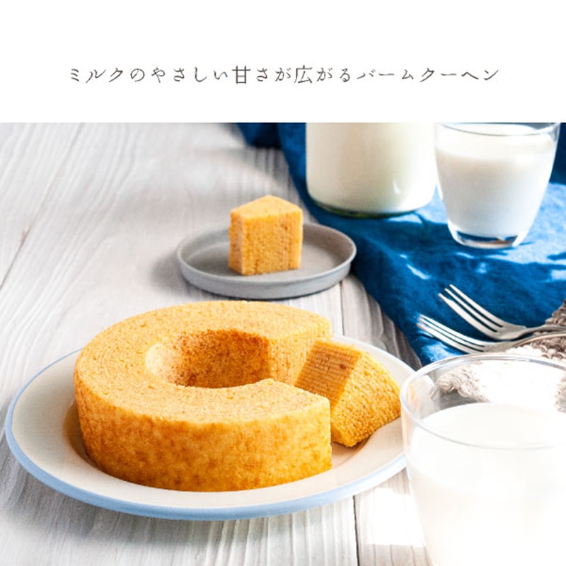 【日本直郵】日本福岡特產 系島MILK BRAND 鮮奶年輪蛋糕 一輪裝