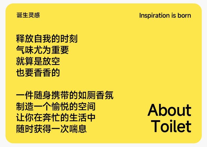 乐乐桉 空气清新剂 厕所 除臭 神器 一滴香 消臭 香薰 马桶除味-竹叶味 1个
