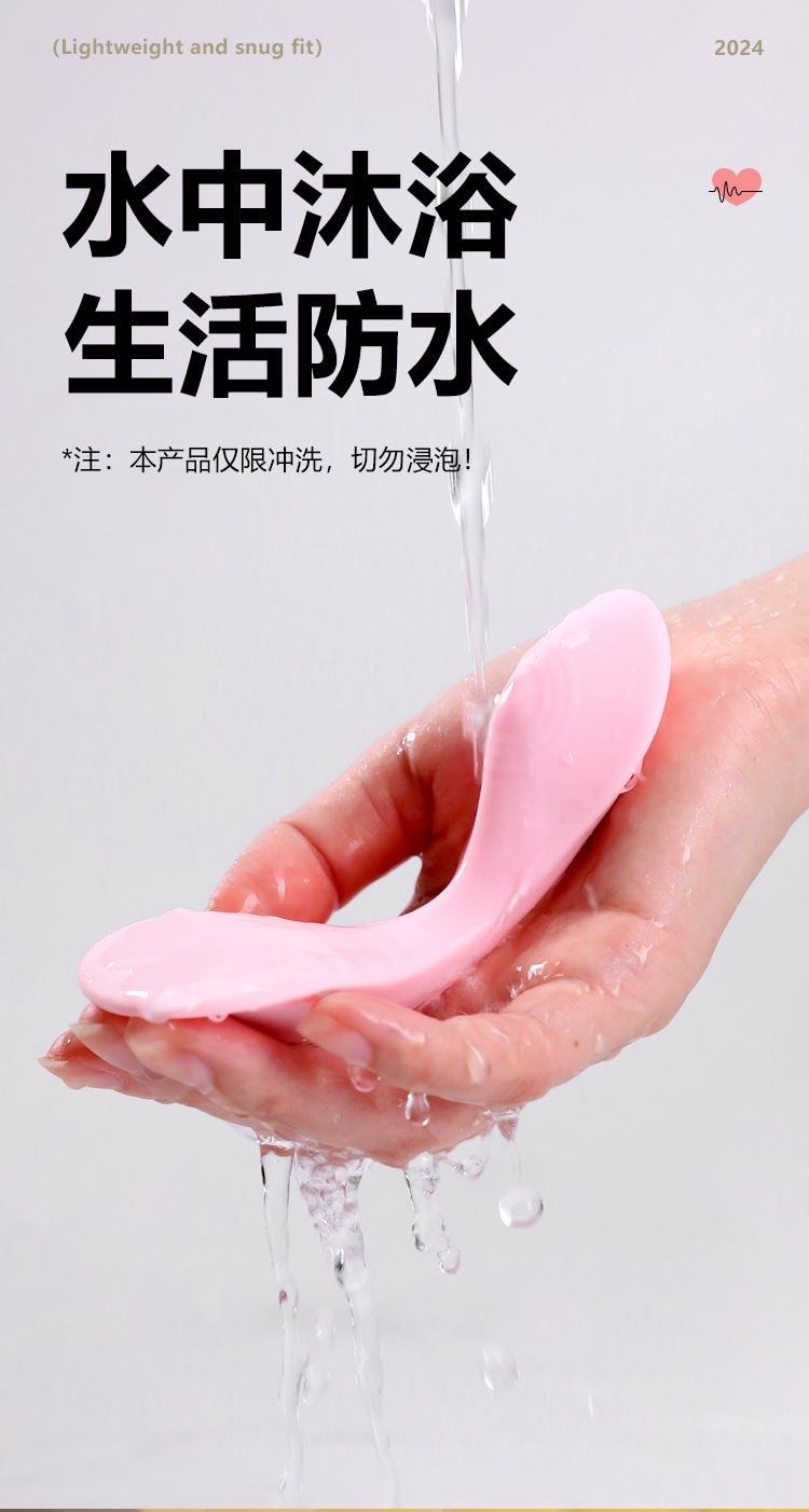 【中國直郵】 謎姬 若隱穿戴跳蛋小程式控製女用成人情趣用品按摩震動自慰