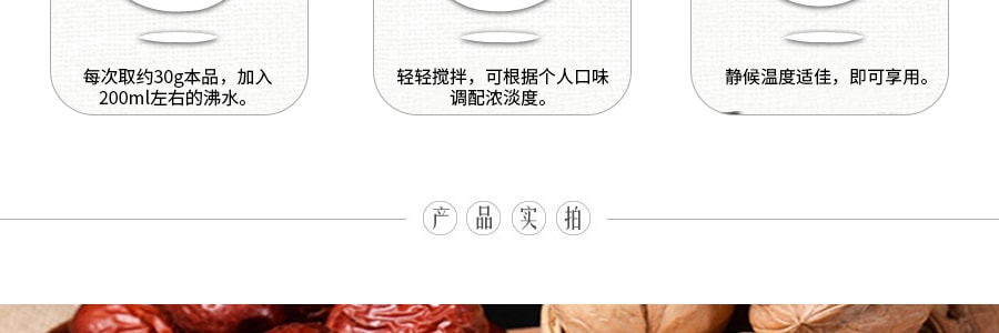 台灣有機廚坊 廣式特濃芝麻糊 520g