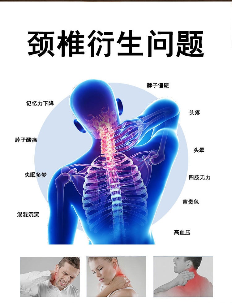 【中国直邮】严和 苗药 颈椎专用软膏20g/盒 颈椎疼痛 一抹管用