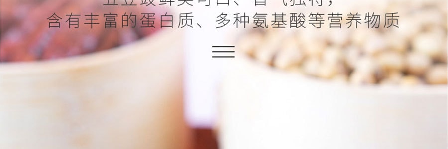 白家陳記 川式香腸煲仔飯 245g