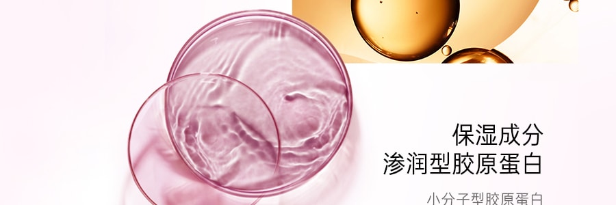 日本KRACIE嘉娜寶 肌美精 限量版 超浸透3D 紅葉保濕面膜 4片入 限定果實香