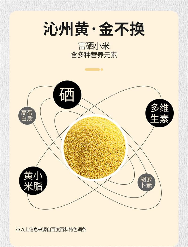 【中国直邮】  谷亿满  猴头菇山药粉米糊小米粥养冲饮即食五谷杂粮胃营养早餐食品代餐粉  600g【无冰糖】