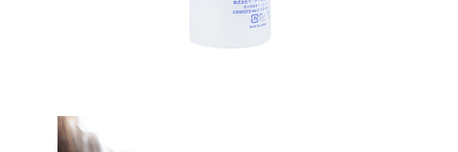 日本WHITE CONC VC 全身美白 保濕亮膚噴霧 245ml