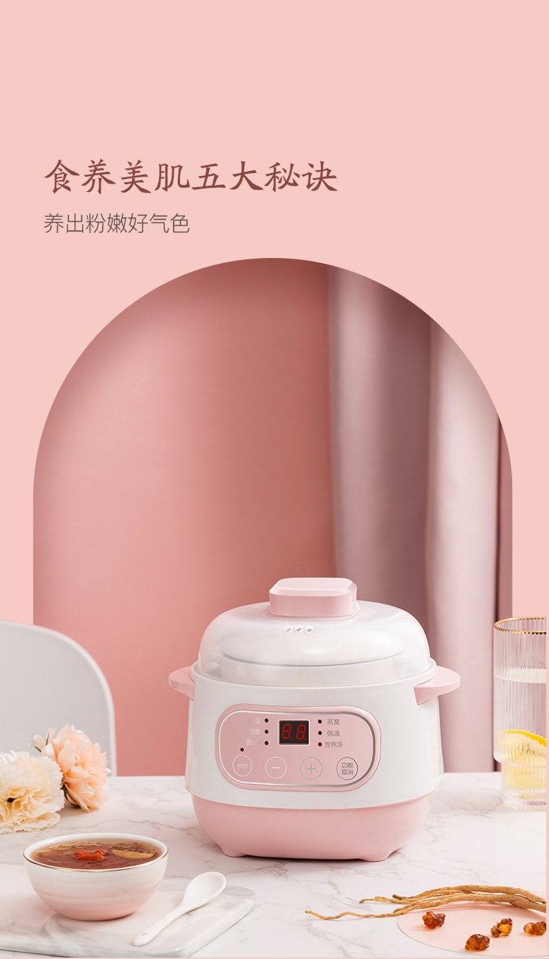 BECWARE多功能養生電燉盅隔水陶瓷燉鍋 粉紅色 1件入