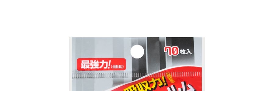 日本MANDOM曼丹 GATSBY傑士派 勁強炭黑吸油膜 70枚入